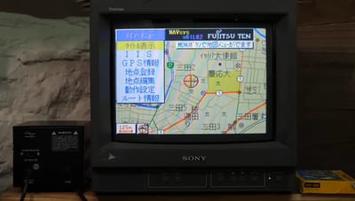 How a 1990s Japanese game console became one of the world’s first GPS navigation systems